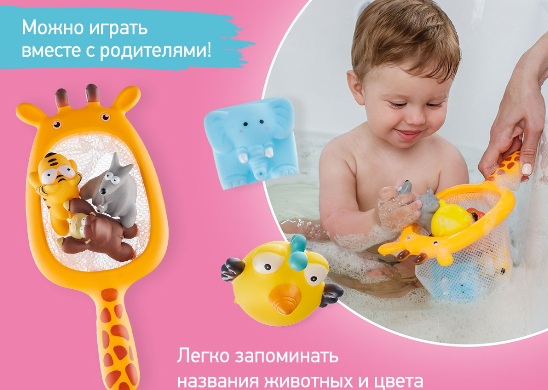 Набор игрушек Roxy Kids SAFARI для ванной 7шт
