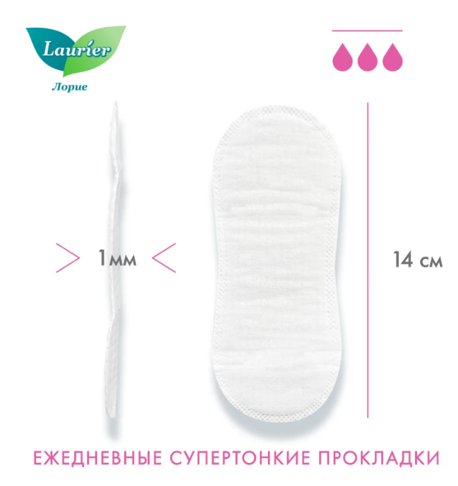 Прокладки гигиенические Laurier F Botanical Cotton ежедневные с ароматом ландыша и жасмина 54шт - в интернет-магазине tut-beauty.by