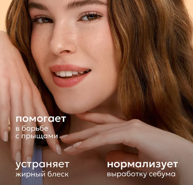 Сыворотка для лица Likato Professional с ниацинамидом и цинком 30мл
