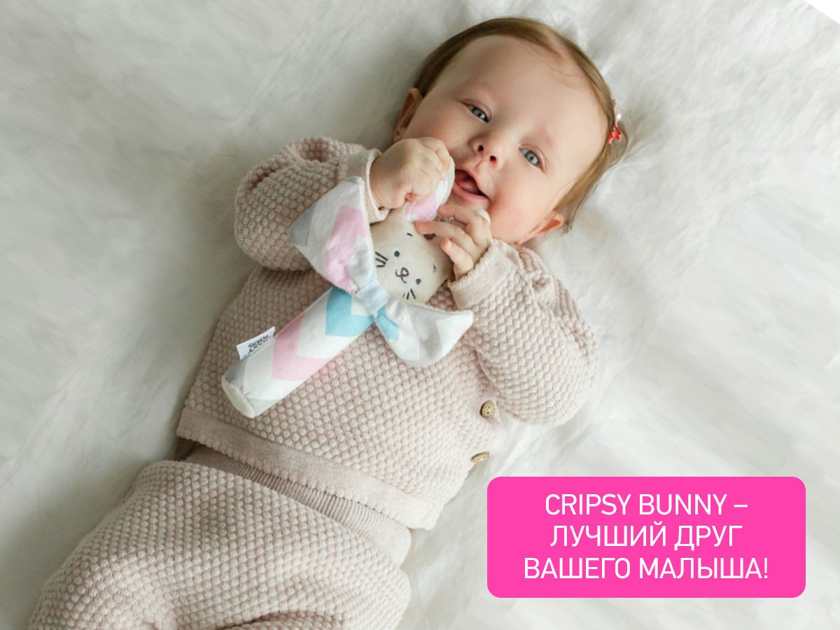 Игрушка-пищалка Roxy Kids CRISPY BUNNY зигзаг