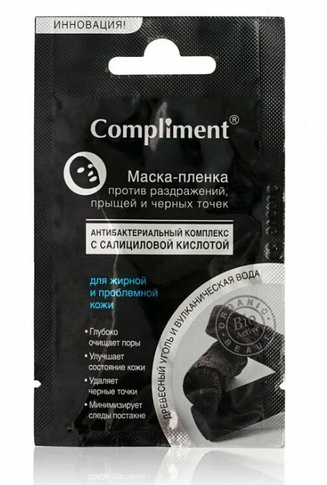 Маска для лица Compliment пленка против раздражений для жирной и проблемной кожи 9г 
