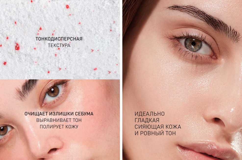 Энзимная пудра для лица Stellary Skin Studio Superfood Обновляющая 60гр - в интернет-магазине tut-beauty.by