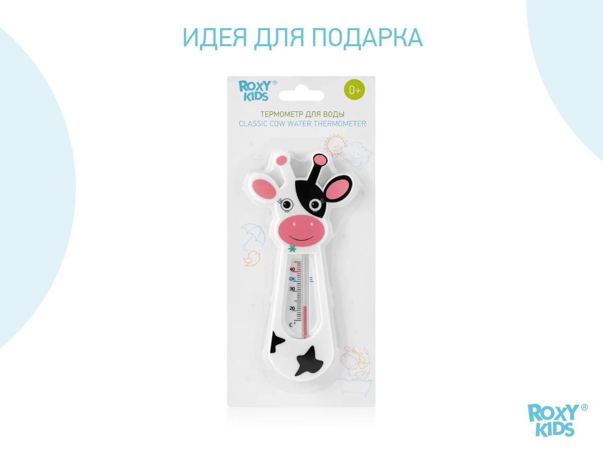 Термометр для воды Roxy Kids Classic Cow детский 