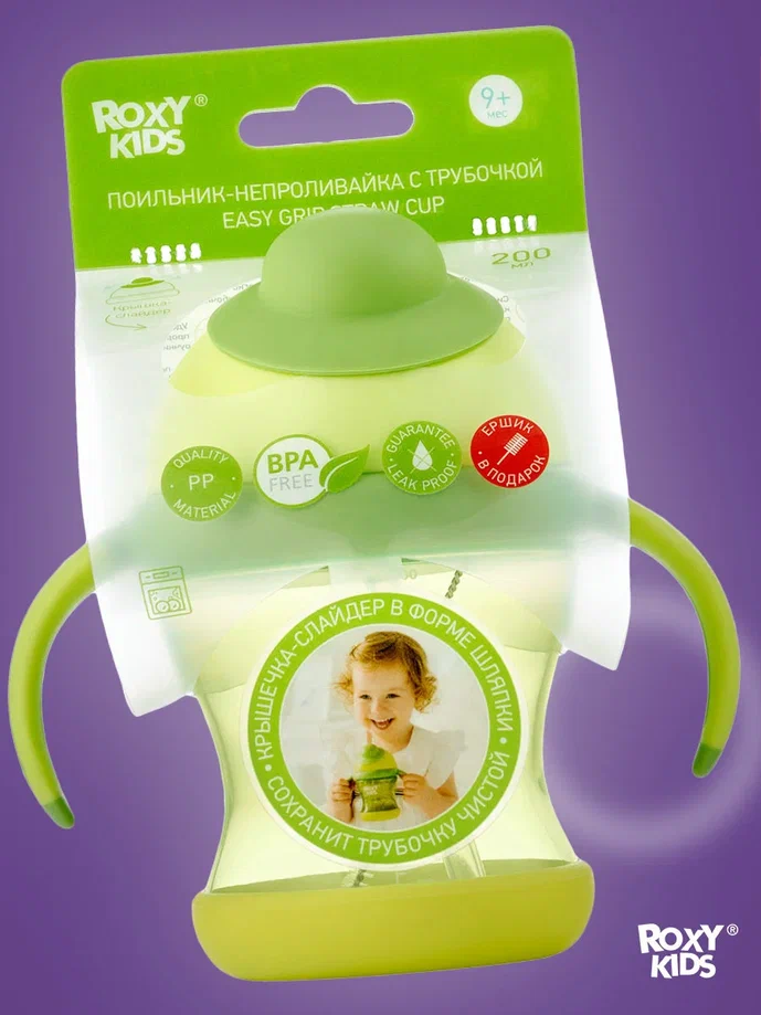 Поильник-непроливайка Roxy Kids с трубочкой лайм 200мл