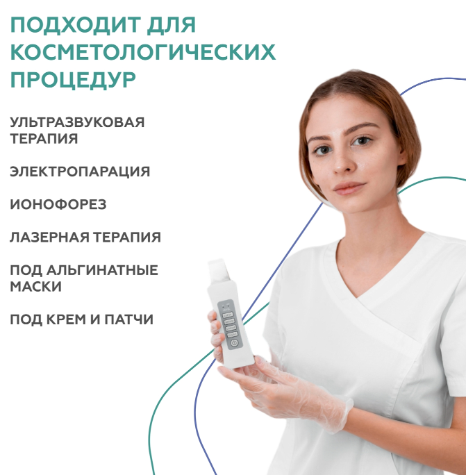 Сыворотка для лица Geltek 3D-увлажнение 30мл - в интернет-магазине tut-beauty.by