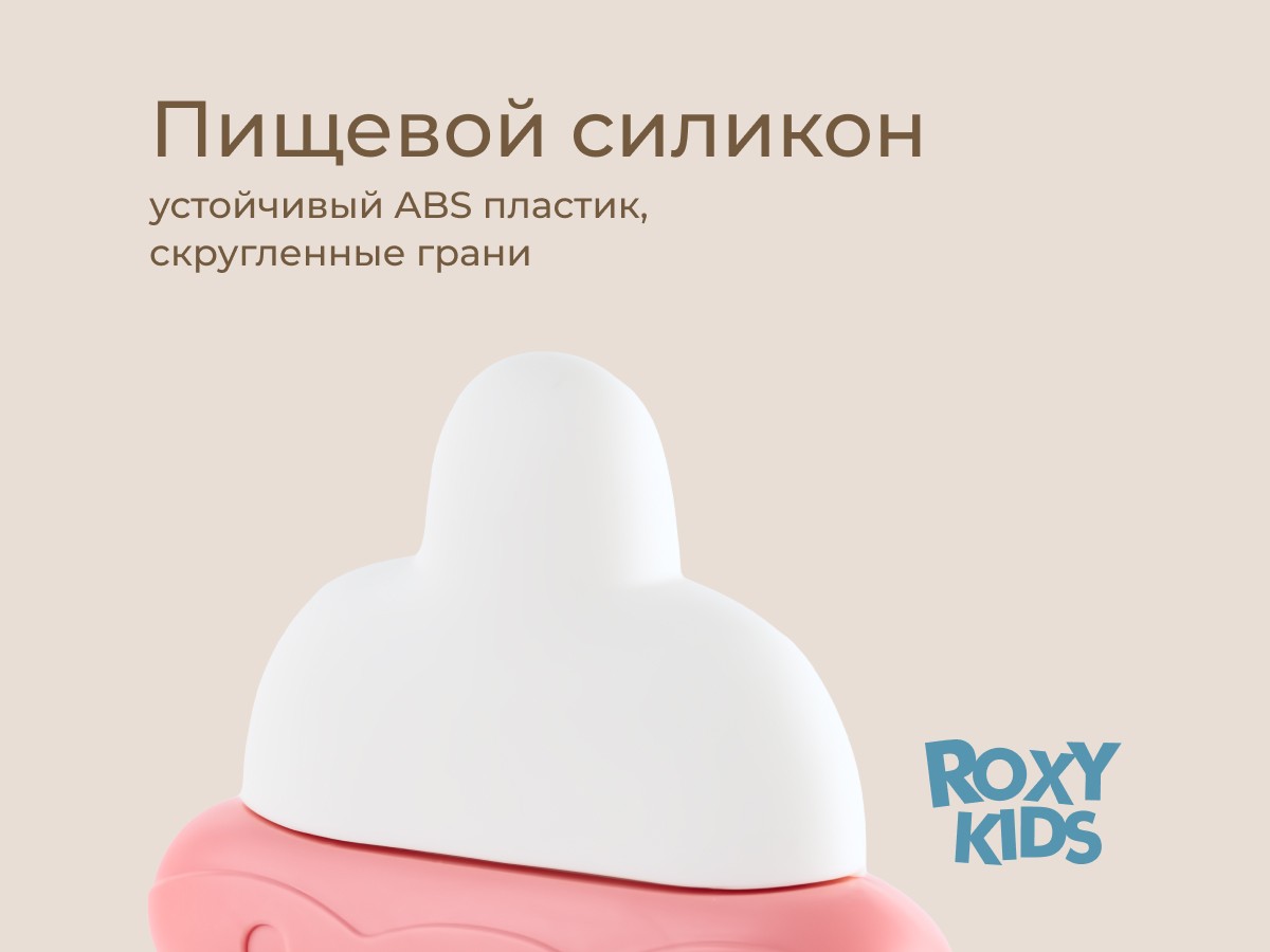 Игрушка-тянучка Roxy Kids BUSY BOTTLE розовая