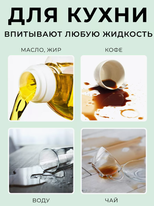 Салфетки Bellagio Green Tea 210шт