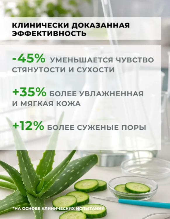 Гель для умывания Лошадиная Сила Бурёнка сметанковый увлажняющий с огурцом и алоэ 300мл - в интернет-магазине tut-beauty.by