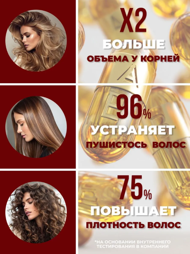 Бальзам для волос Лошадиная Сила "Сила объема" для тонких и ослабленных 500мл - в интернет-магазине tut-beauty.by