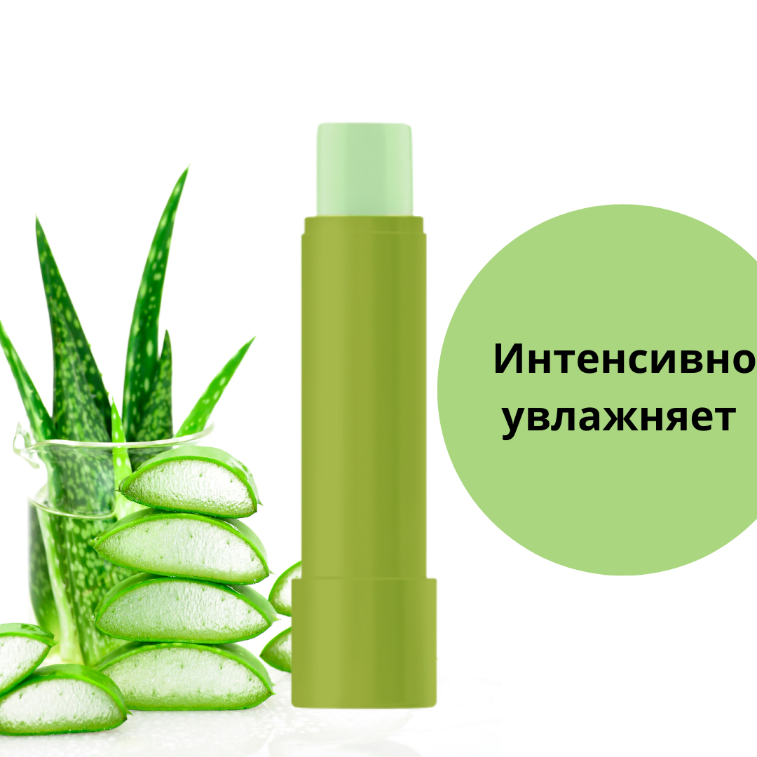 Бальзам-масло для губ Only Bio from blender witch love увлажнение 3.6гр  - в интернет-магазине tut-beauty.by