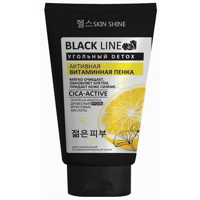 Пенка для лица Skin Shine Black Line Активная витаминная 150мл - в интернет-магазине tut-beauty.by