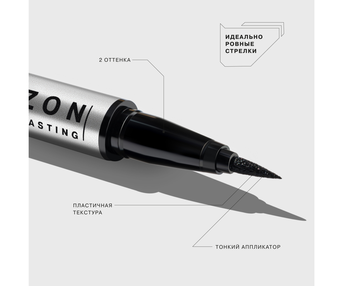 Подводка-маркер Influence Beauty Event Horizon с фетровым аппликатором тон 01 черный 0.5мл
