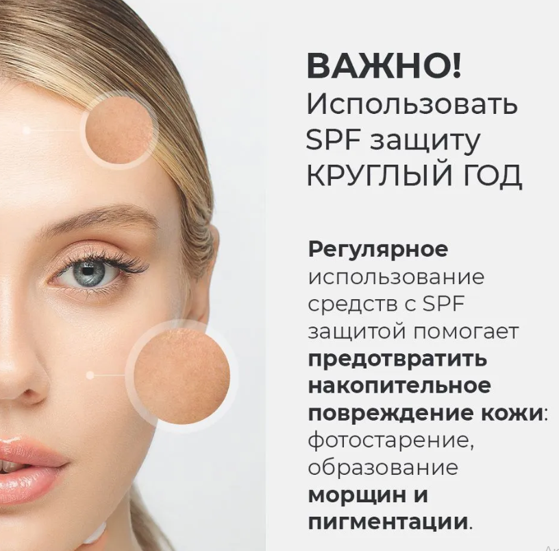 Крем для лица Novosvit Glow base SPF 50+ база под макияж gold 50мл - в интернет-магазине tut-beauty.by
