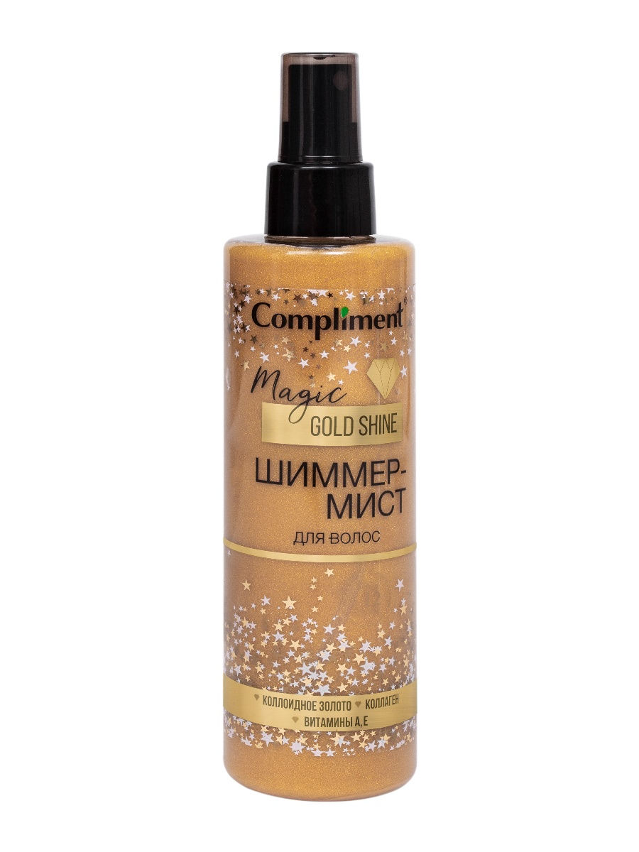 Спрей для волос Compliment Шиммер-Мист Magic GOLD Shine 200мл - в интернет-магазине tut-beauty.by