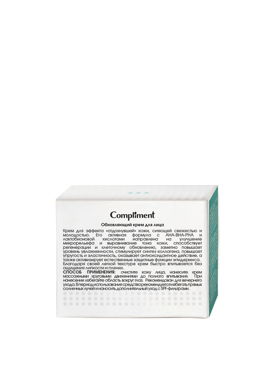 Крем для лица Compliment обновляющий 50мл - в интернет-магазине tut-beauty.by