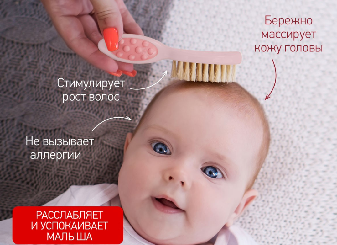 Расческа-щеточка с гребешком Roxy Kids розовая 2шт