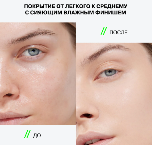 Консилер Influence Beauty Cool Touch Luminous тон 01 массажный светоотражающий 6мл