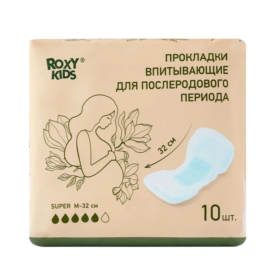 Прокладки послеродовые Roxy Kids Super с крылышками 32см 10шт