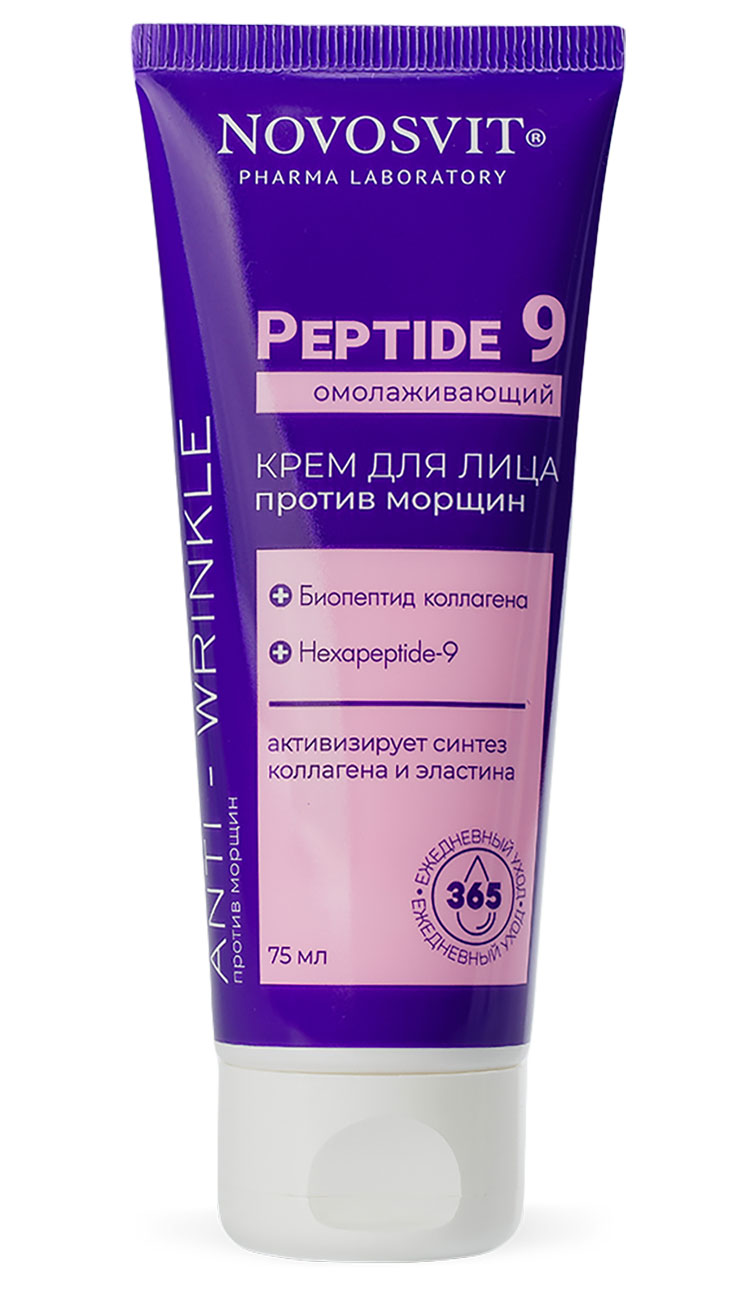 Крем для лица Novosvit Peptide 9 Омолаживающий против морщин 75мл - в интернет-магазине tut-beauty.by