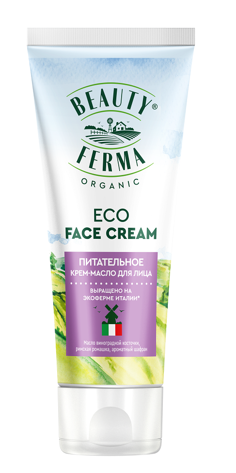 Крем-масло для лица Beauty Ferma питательное 50мл - в интернет-магазине tut-beauty.by