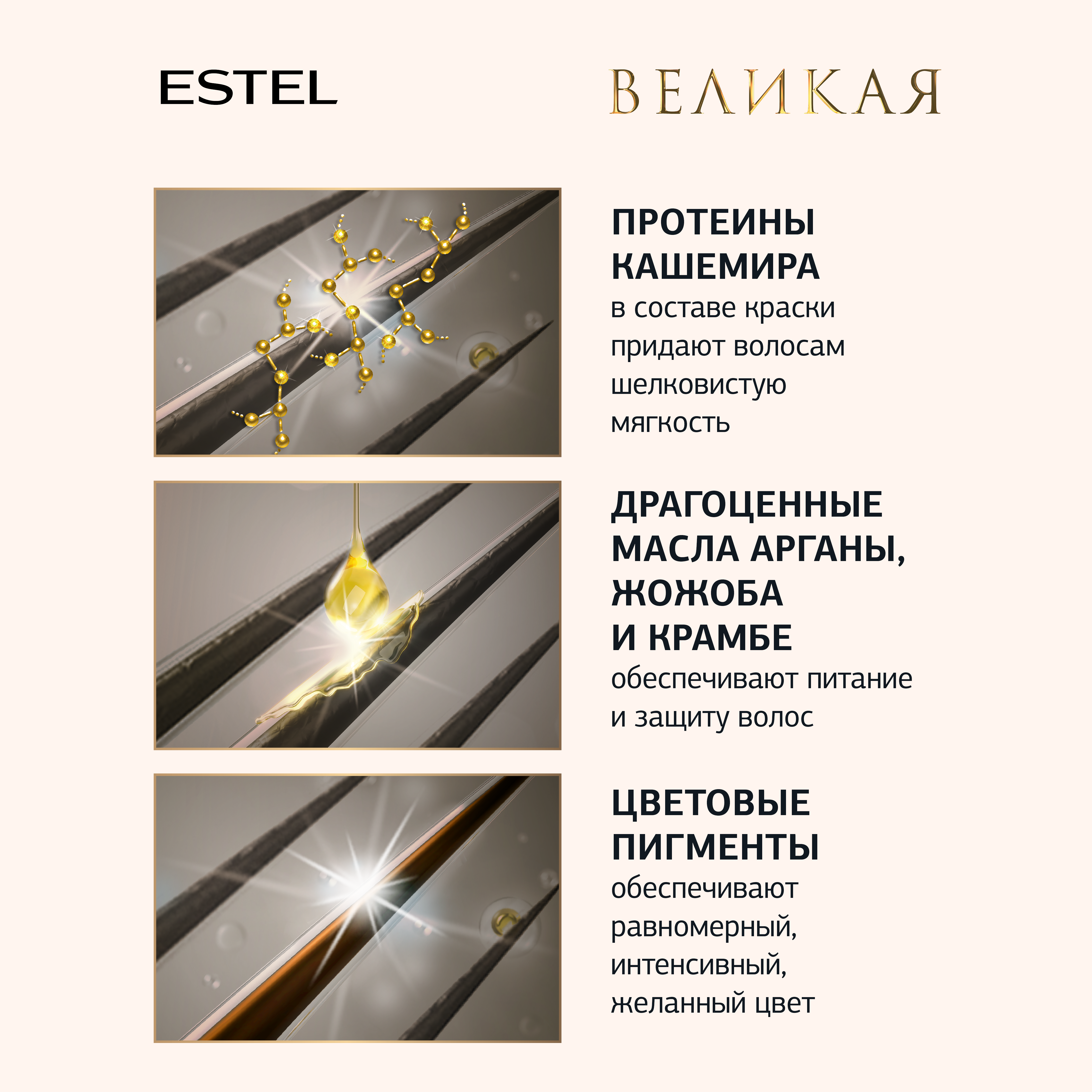 Краска для волос Estel Великая 7/47 русый медно-коричневый - в интернет-магазине TUT-BEAUTY.BY с доставкой.