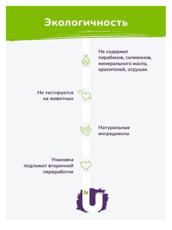 Маска-скраб для лица The U Coffee Break Mask-Scrub обновление кожи 100мл р - в интернет-магазине tut-beauty.by