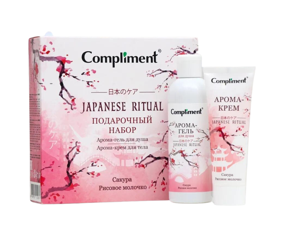 Набор Compliment №1311 Japanese Ritual 
