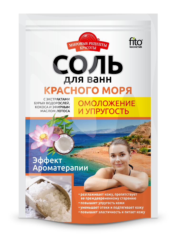 Соль для ванны Мировые рецепты красоты Красного моря омоложение и упругость 500гр - в интернет-магазине tut-beauty.by