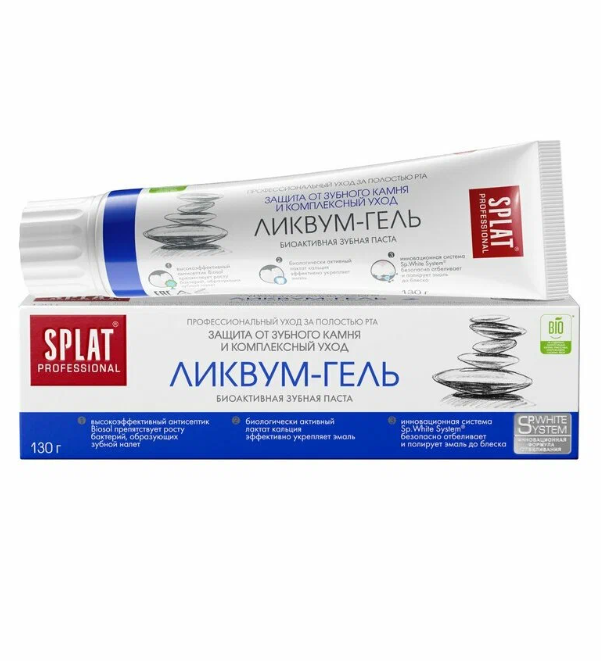 Зубная паста SPLAT Ликвум-гель 130мл