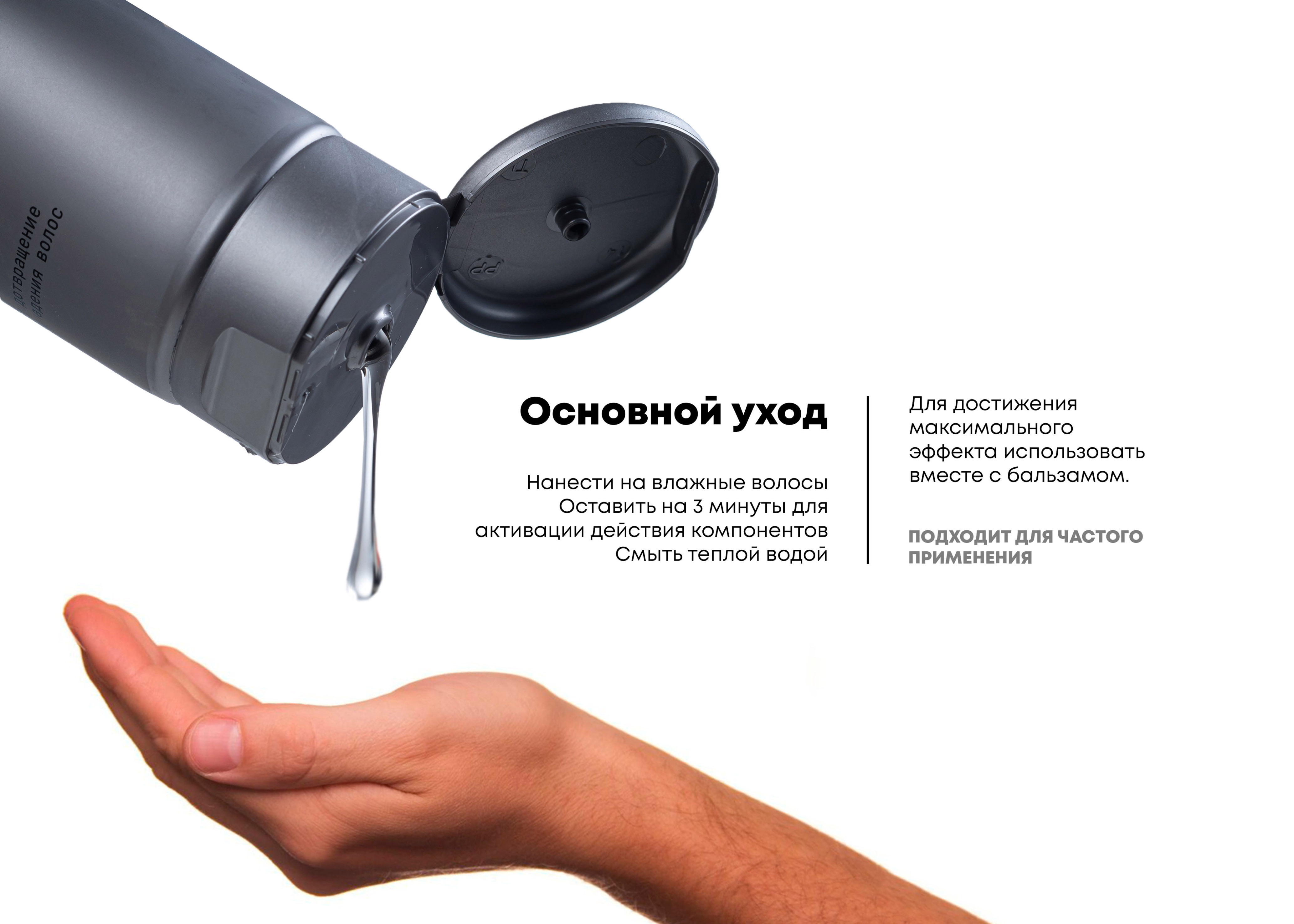 Шампунь для волос Alerana Pharma Care Формула защиты от выпадения для мужчин 260мл - в интернет-магазине tut-beauty.by
