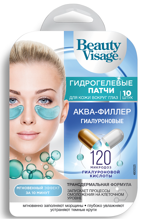 Патчи Beauty Visage Аква-филлер гиалуроновые гидрогелевые 17г - в интернет-магазине косметики tut-beauty.by