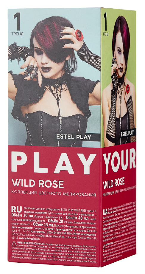 Набор для окрашивания Estel Play Wild Rose тренд 1 - в интернет-магазине косметики TUT-BEAUTY.BY