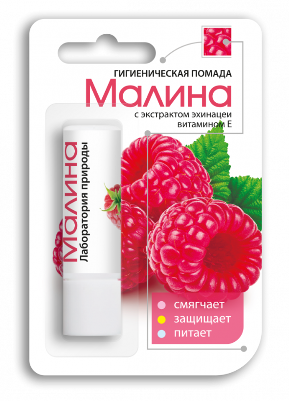 Гигиеническая помада Аванта Лаборатория Природы малина 2.8г
