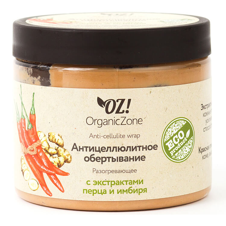 Обертывание OZ! Антицеллюлитное Разогревающее с экстрактами перца и имбиря 350мл - в интернет-магазине tut-beauty.by