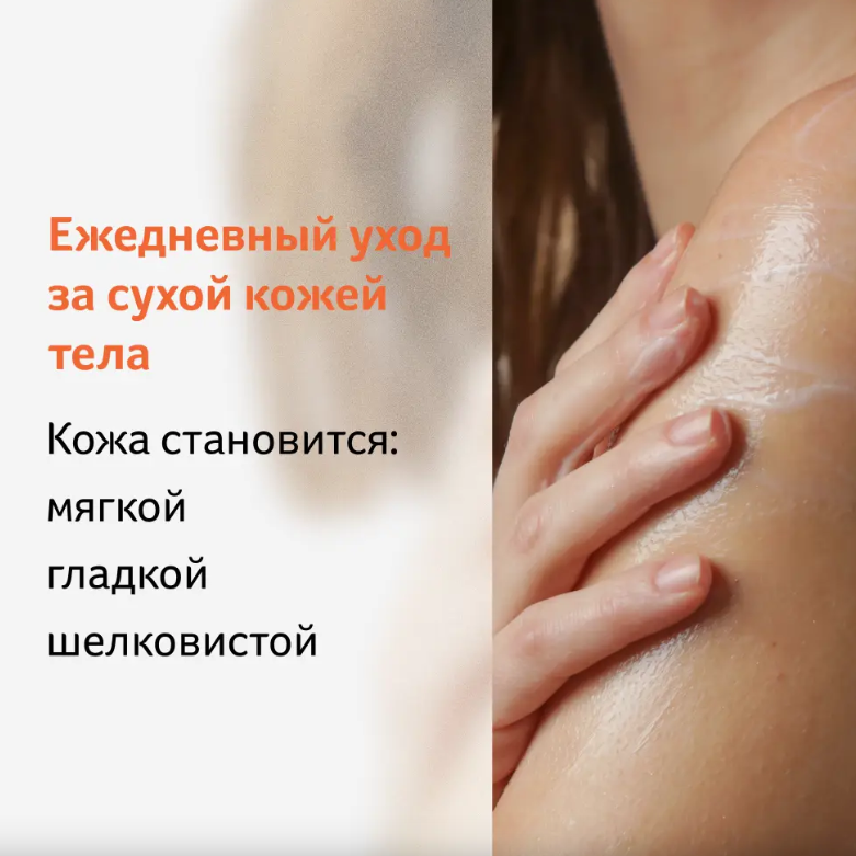 Лосьон для тела Bio-Oil 175мл - в интернет-магазине tut-beauty.by