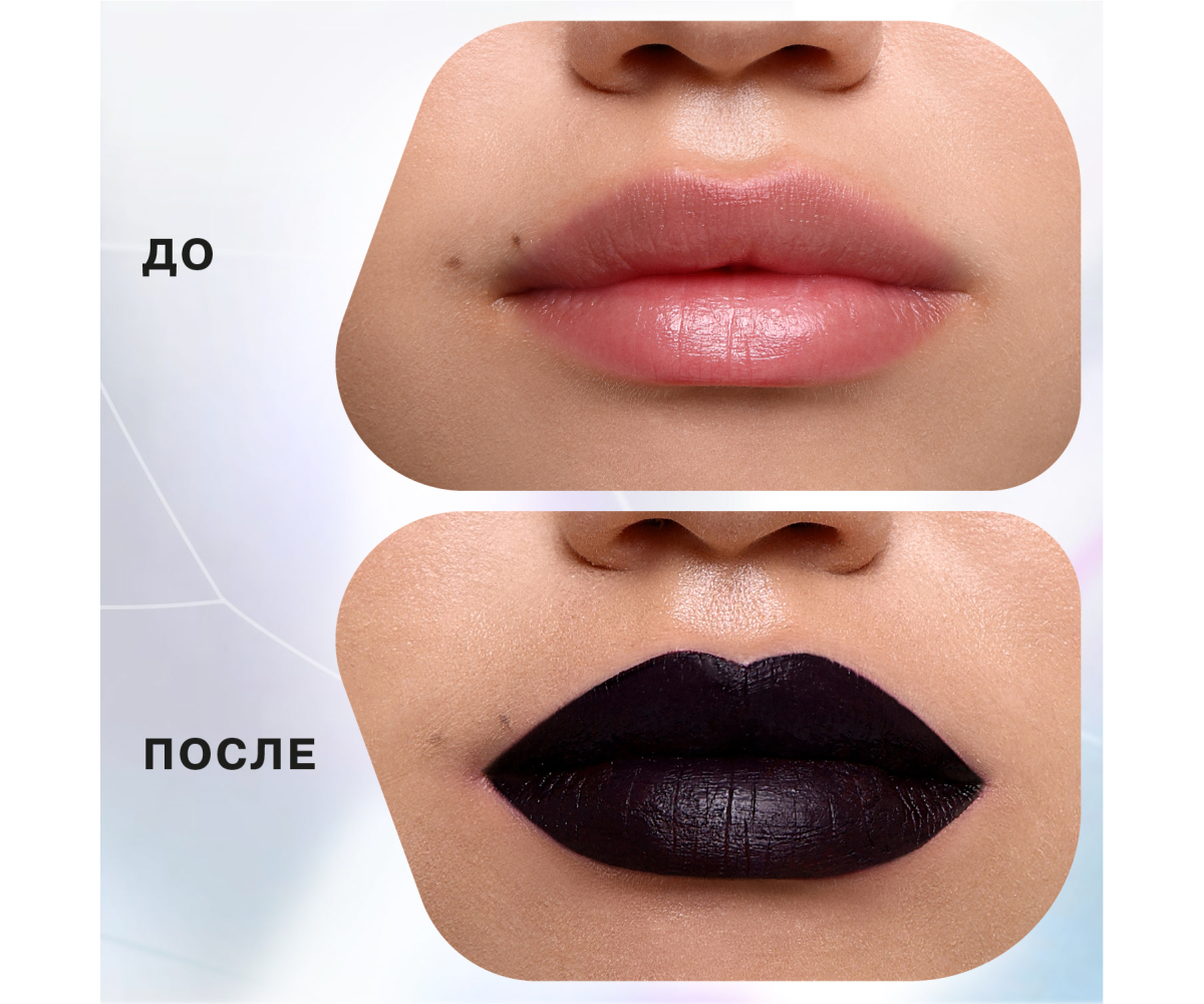 Помада Influence Beauty Mattrix жидкая матовая тон 12 темный фиолетово-бордовый 1.8мл