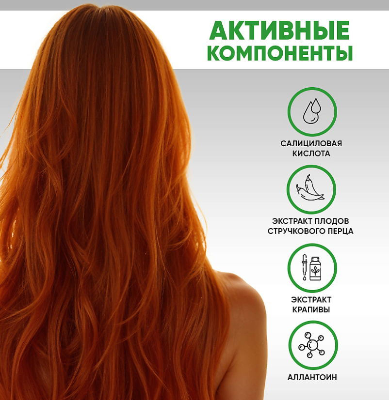 Пилинг для кожи головы EDEN 100мл - в интернет-магазине tut-beauty.by