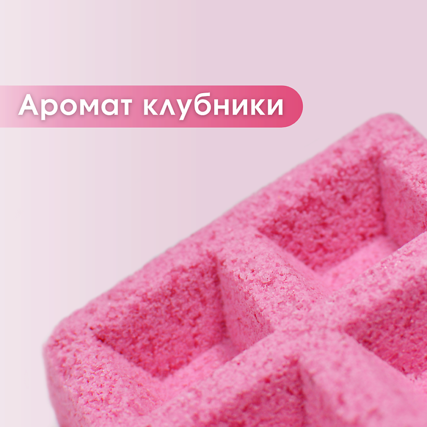 Набор Laboratory Katrin Венские вафли шипучая соль для ванны с ароматом лесных ягод 2х90гр