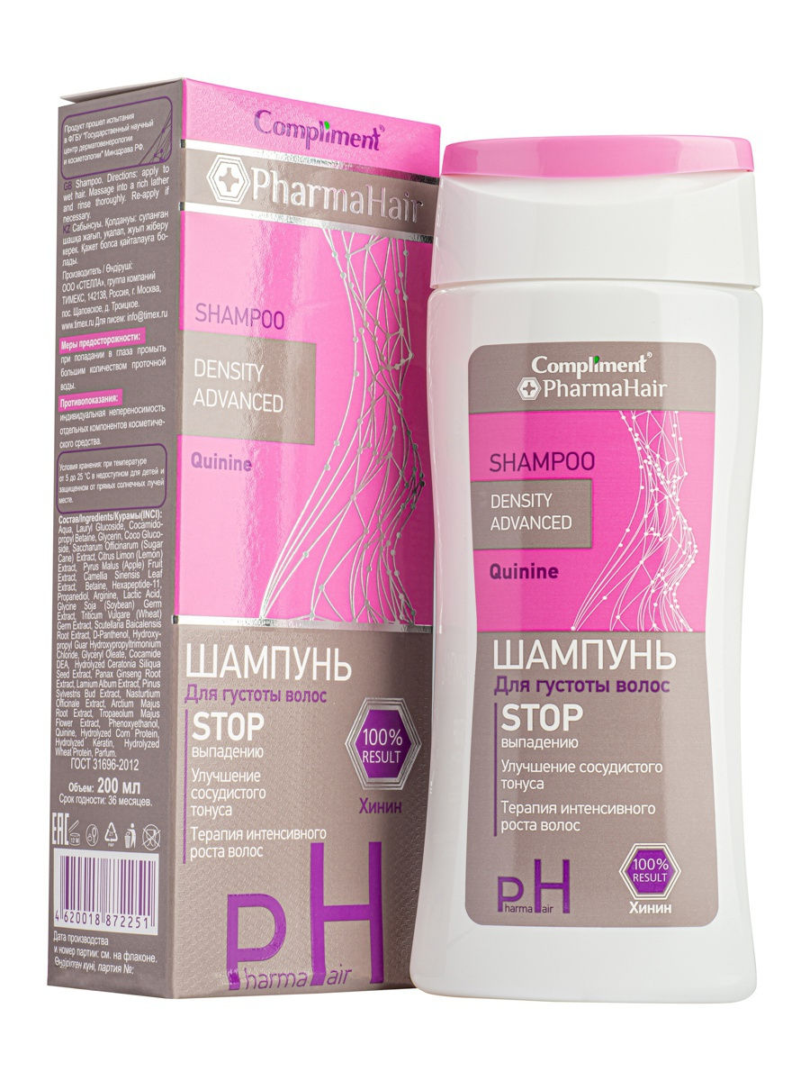 Шампунь для волос Compliment PharmaHair для густоты 200мл - в интернет-магазине tut-beauty.by