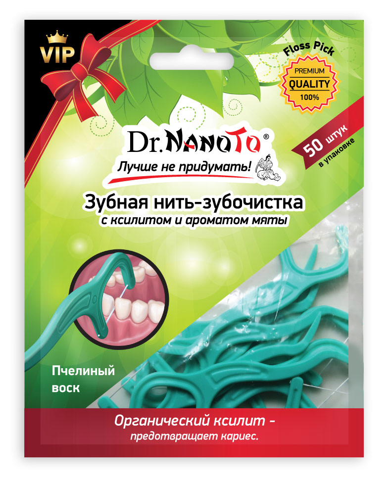 Зубная нить Dr. NanoTo флосспик 50шт