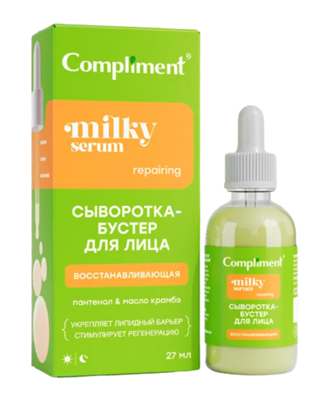 Сыворотка-бустер для лица Compliment Восстанавливающая 27мл