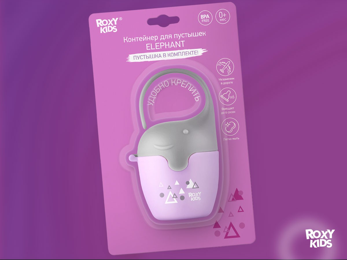 Контейнер для соски-пустышки Roxy Kids Слоник сиреневый с пустышкой