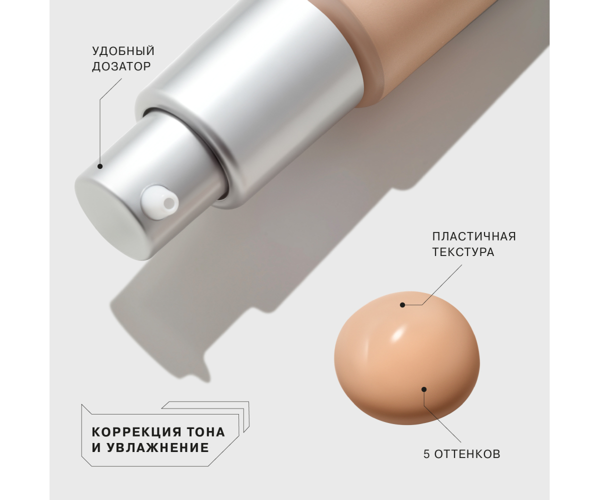 Тональная основа Influence Beauty Skinnovation II Hydra увлажняющая тон 05 темный темно-бежевый 25мл р - в интернет-магазине tut-beauty.by
