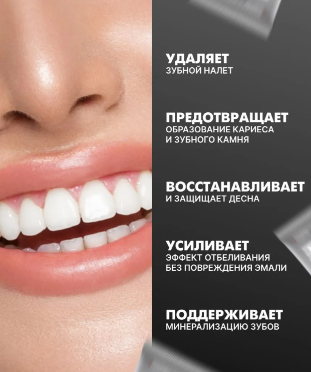 Зубная паста Consly Total White отбеливающая с фтором 105гр - в интернет-магазине tut-beauty.by