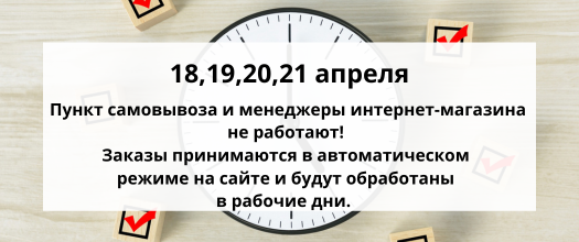 До 30.12.2025.png