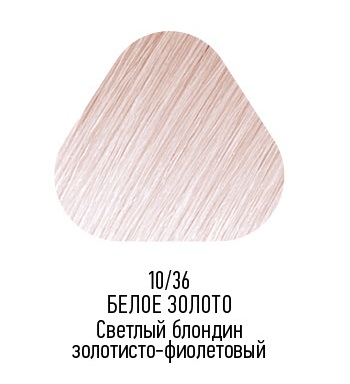 Краска для волос Estel Only тон 10.36 светлый блондин золотисто-фиолетовый 50мл - купить в Минске в интернет-магазине косметики. Оптовые цены. Скидки.