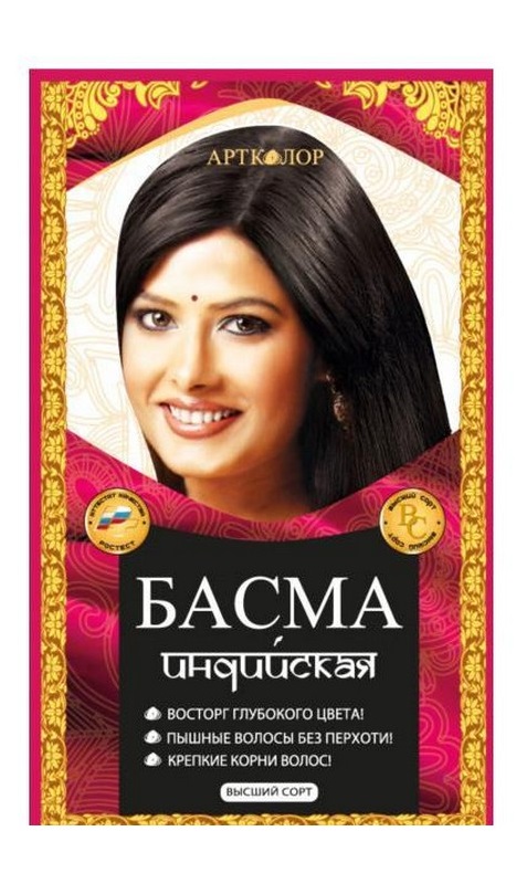 Басма Артколор индийская 25г - в интернет-магазине tut-beauty.by