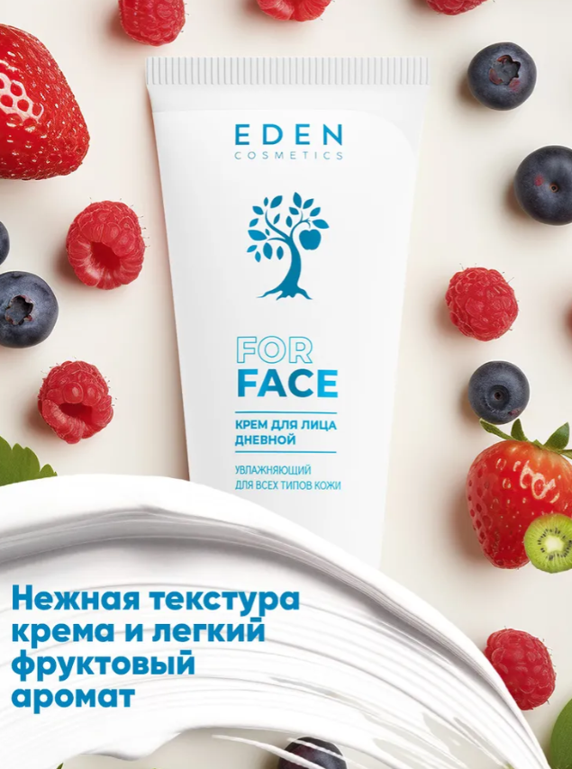 Крем для лица Eden дневной увлажняющий для всех типов кожи 50мл - в интернет-магазине tut-beauty.by