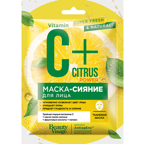 Маска для лица C+Citrus Сияние тканевая 25мл - в интернет-магазине tut-beauty.by