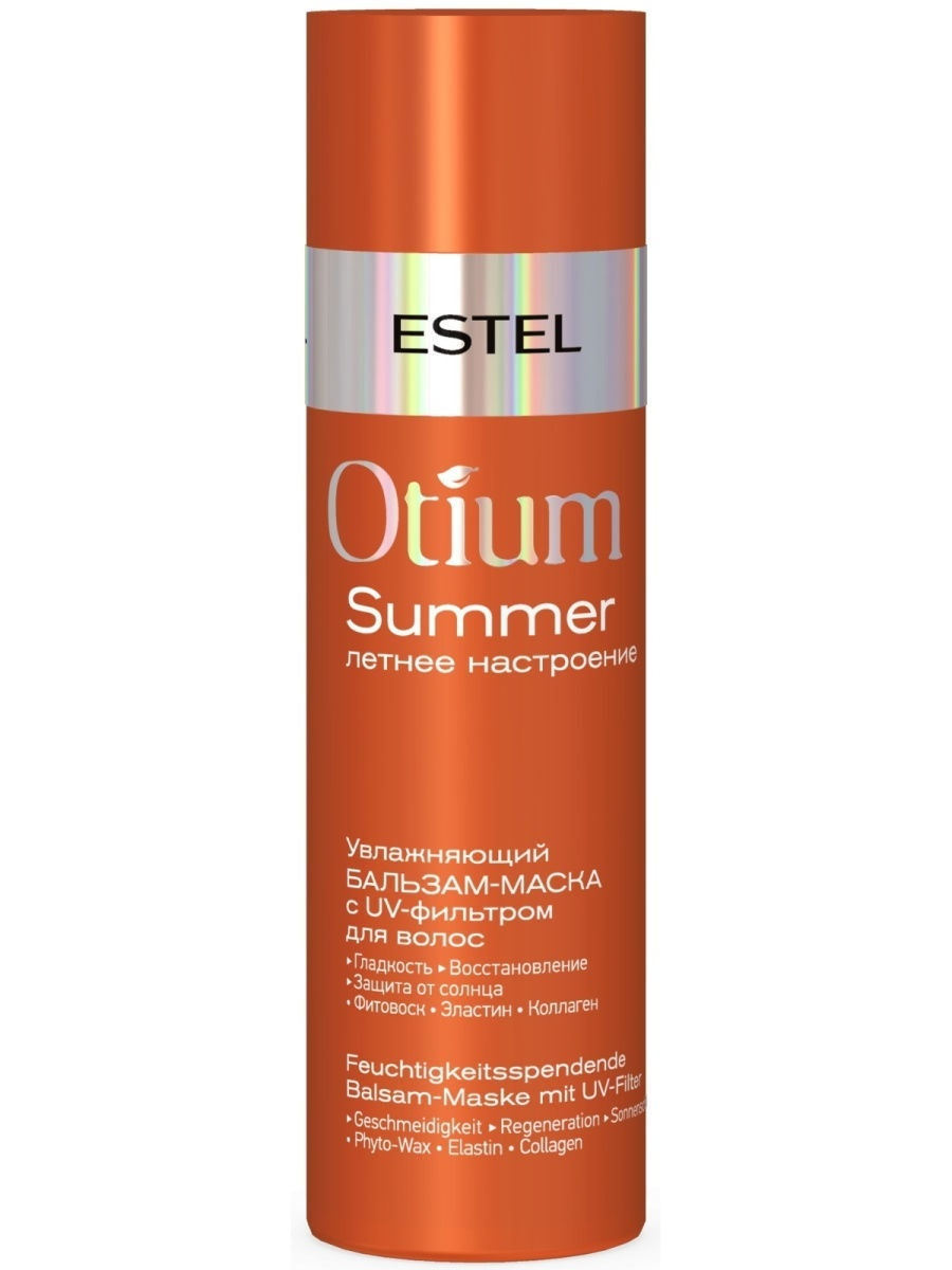 Бальзам для волос Estel Professional Otium Summer солнцезащитный  200мл